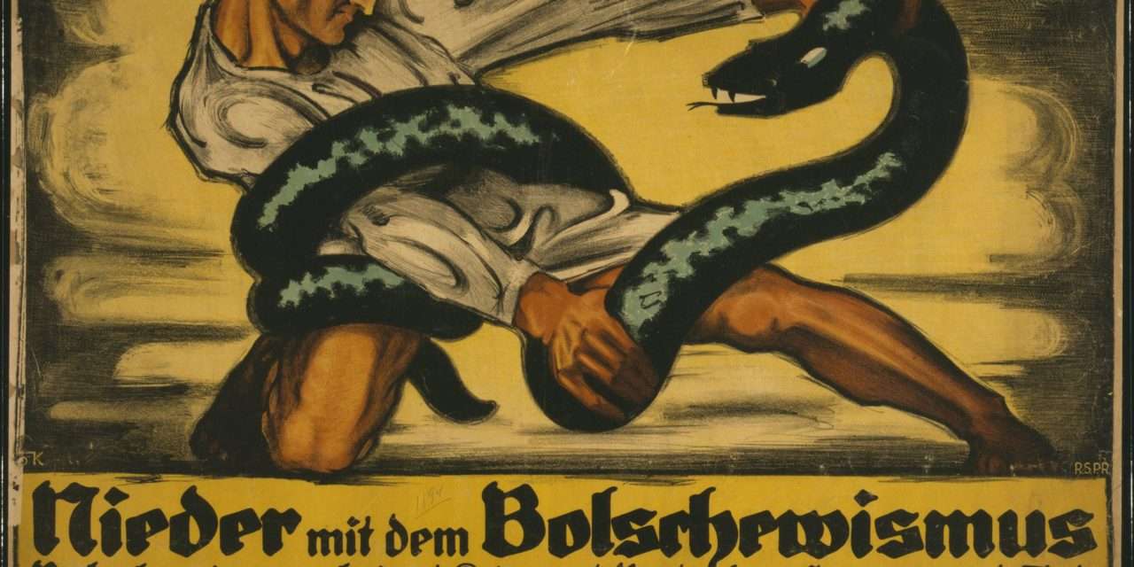 Карактер и суштина бољшевизма и совјетије , Алфред Розенберг „Јеврејски бољшевизам“ , Alfred Rosenberg „jüdischen Bolschewismus“
