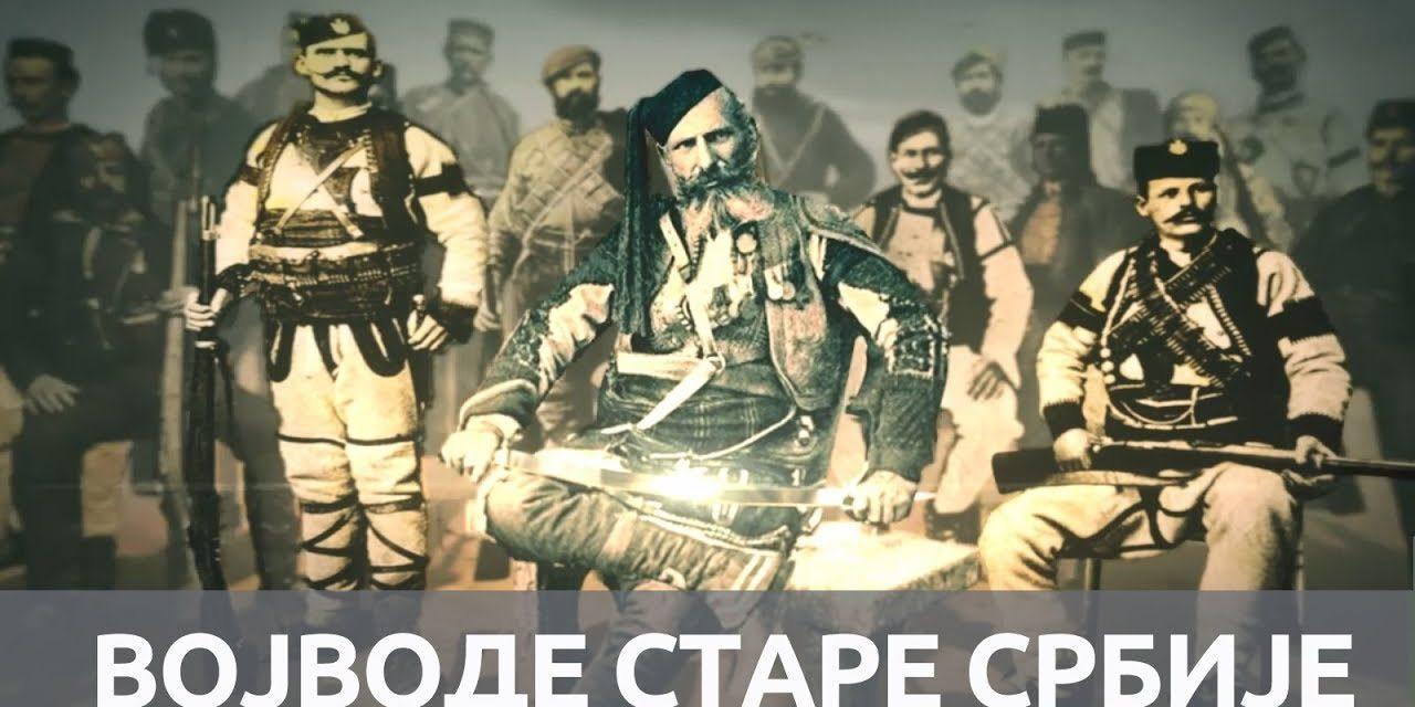 ВЕЛИЧАНСТВЕНО НАШЕ НАСЛЕЂЕ – Народне песме из Српско-турских ратова из XIX и XX века