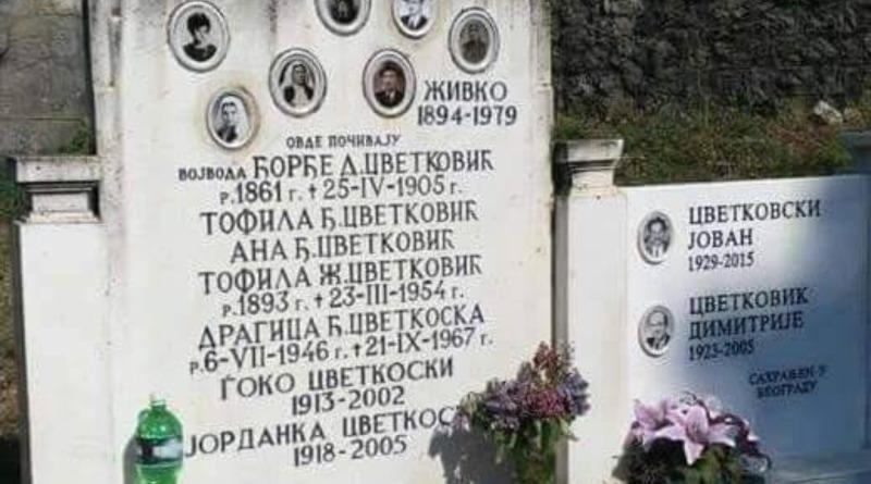 СРБИ ПОСТАЛИ МАКЕДОНЦИ ПО РЕЦЕПТУ КОМИНТЕРНЕ